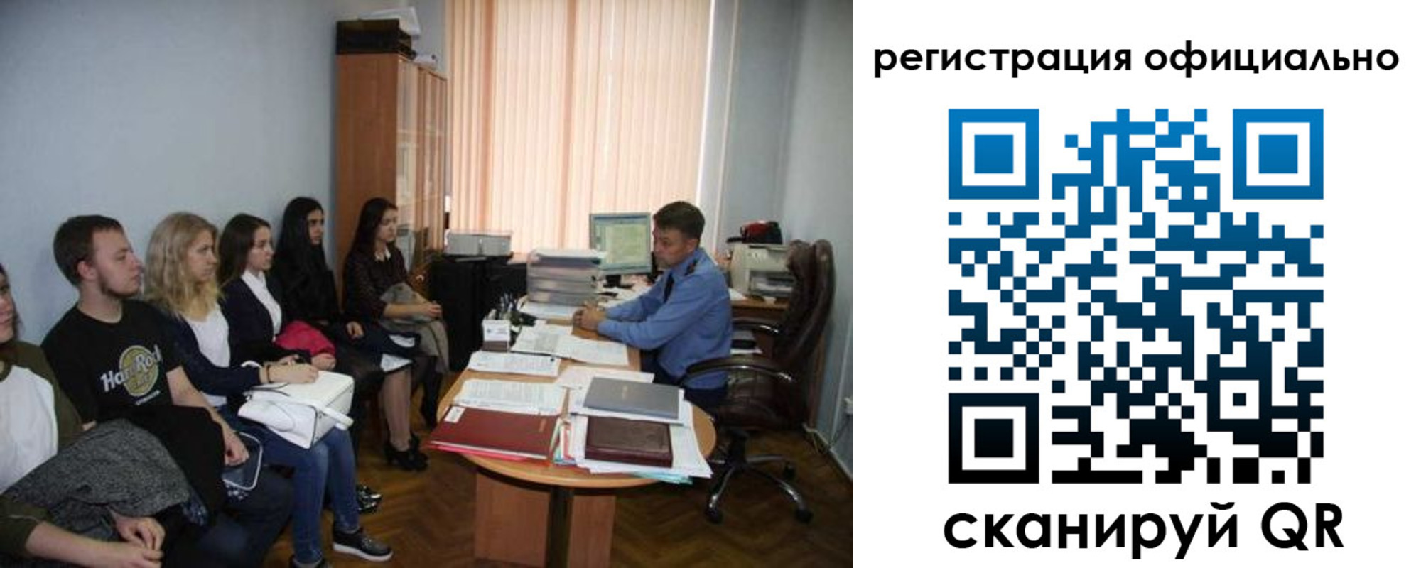 временная регистрация в Донском